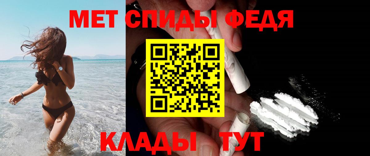 Amphetamine VHQ Торжок