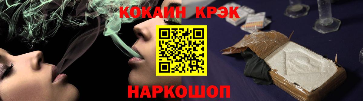 COCAIN 98% Торжок