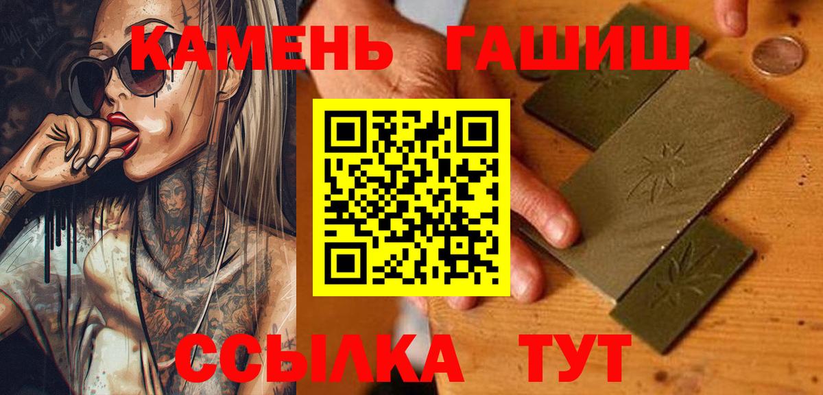 Торжок  Гашиш индика сатива  Гашиш AMNESIA HAZE  ГАШ  Вход с VPN 