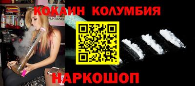 синтетический гашиш Кунгур