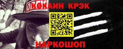 синтетический гашиш Кунгур