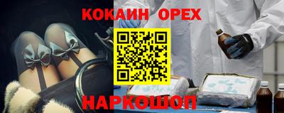ПСИЛОЦИБИНОВЫЕ ГРИБЫ Ликино-Дулёво