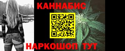 синтетический гашиш Кунгур