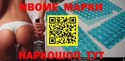 синтетический гашиш Кунгур