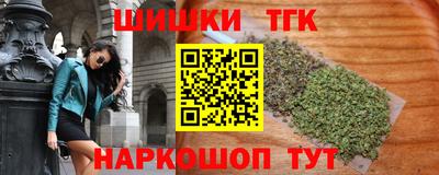 синтетический гашиш Кунгур
