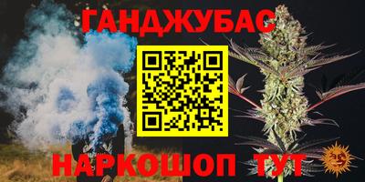 синтетический гашиш Кунгур