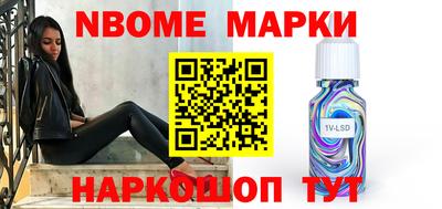 меф VHQ Кумертау