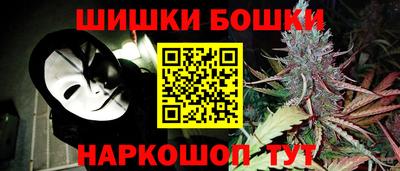 синтетический гашиш Кунгур
