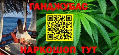 меф VHQ Кумертау