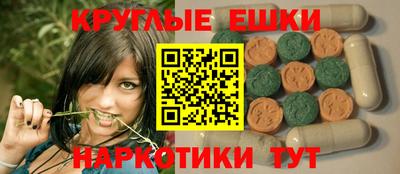 синтетический гашиш Кунгур