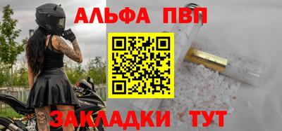 меф VHQ Кумертау