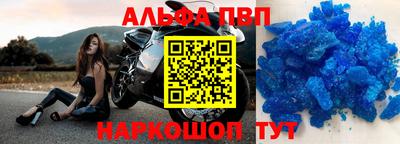 меф VHQ Кумертау
