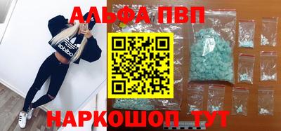 синтетический гашиш Кунгур