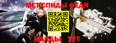 синтетический гашиш Кунгур
