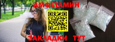 меф VHQ Кумертау