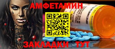 меф VHQ Кумертау