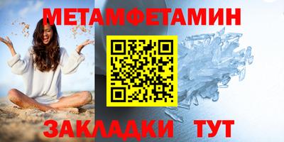 гидра Кулебаки