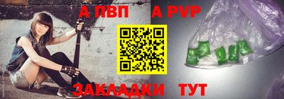 синтетический гашиш Кунгур