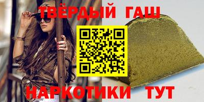 синтетический гашиш Кунгур