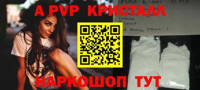 синтетический гашиш Кунгур