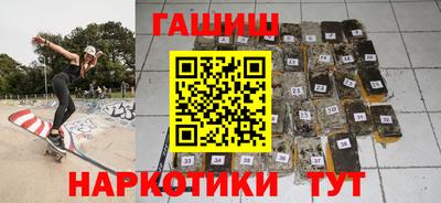 меф VHQ Кумертау