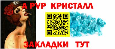 меф VHQ Кумертау