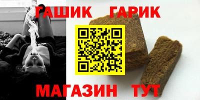 метамфетамин Ливны