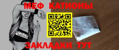 синтетический гашиш Кунгур