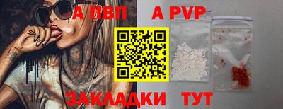 меф VHQ Кумертау