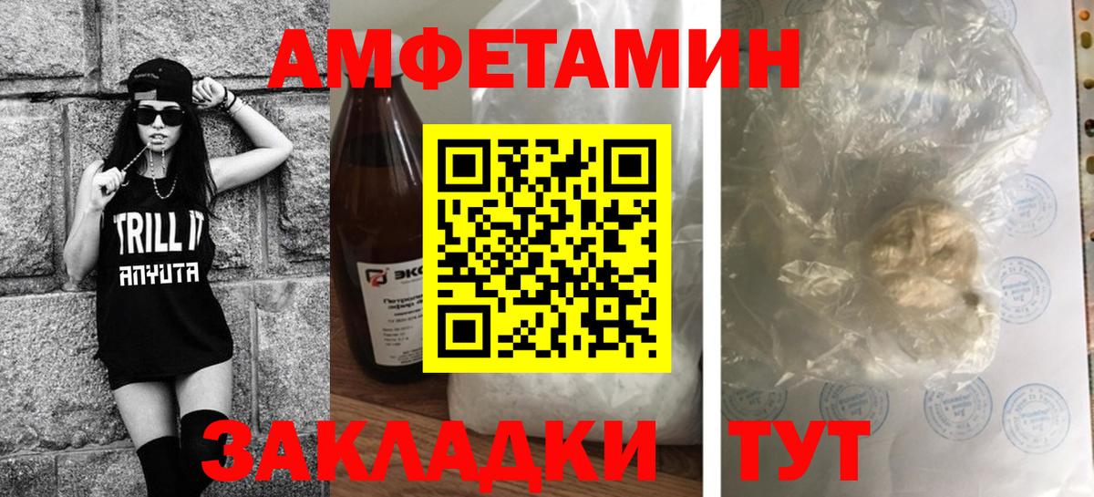 Торжок  Метамфетамин пудра  Метамфетамин пудра  Метамфетамин  Вход с VPN 