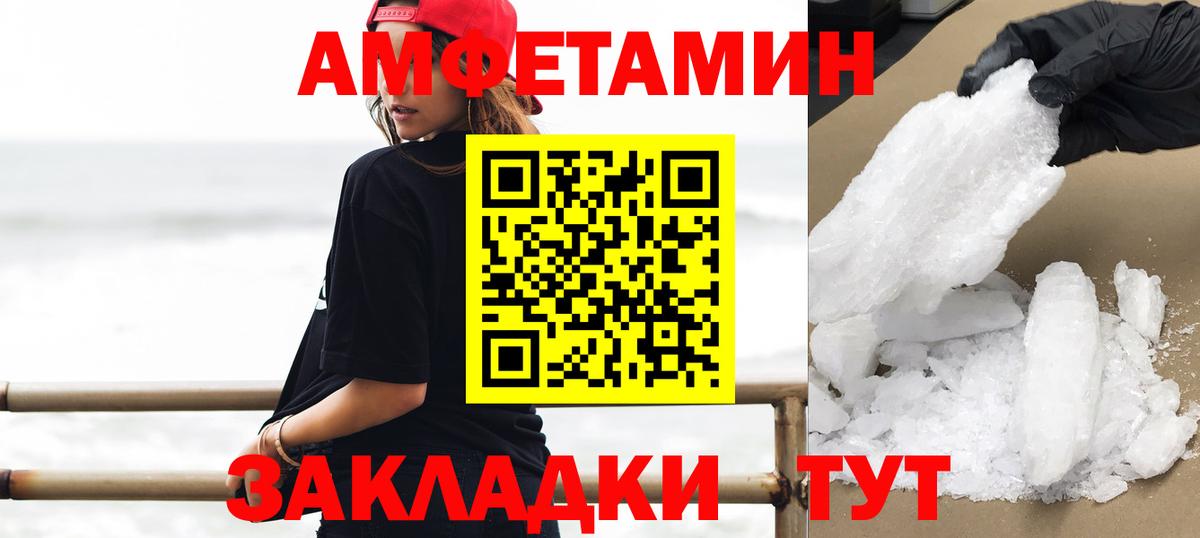 Первитин витя Торжок