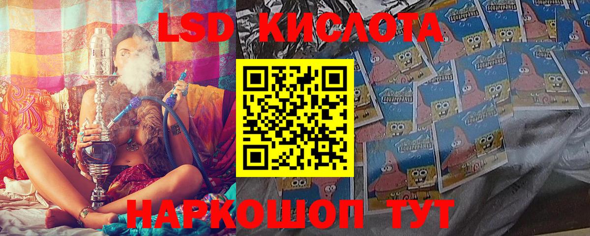 Наркотические марки 1,8мг Торжок