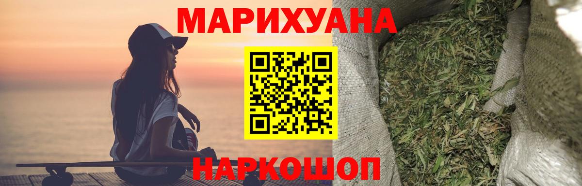 Марихуана OG Kush  Каннабис марихуана  Вход с VPN  МАРИХУАНА семена  Торжок 